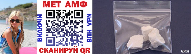 Amphetamine 98% Тутаев