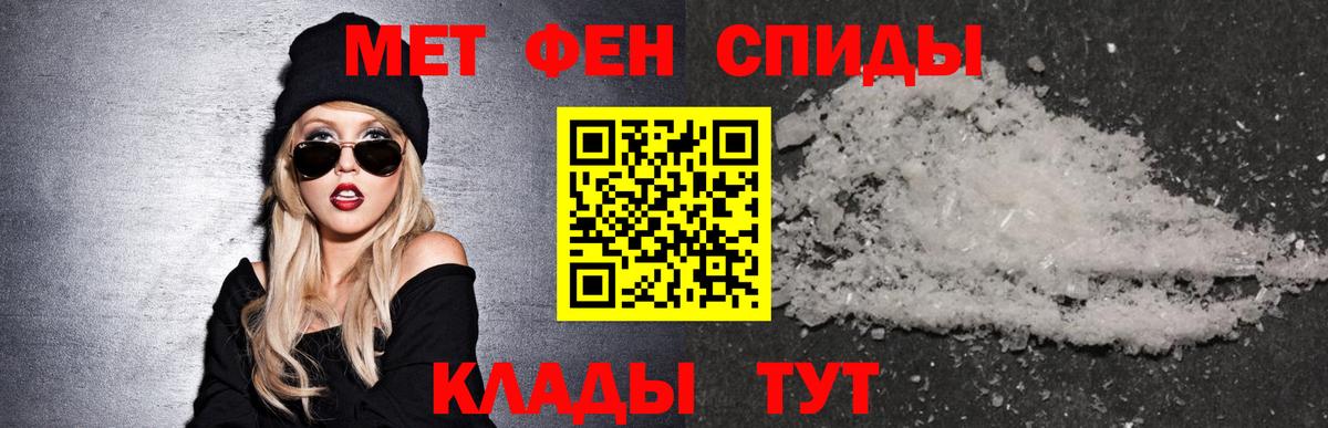 Amphetamine Premium Тутаев