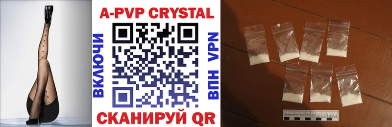 Alpha-PVP СК  где купить наркотик  блэк спрут как зайти  Тутаев 