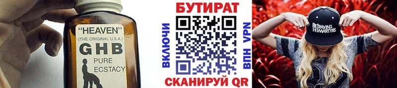 kraken   как найти закладки  Тутаев  Бутират бутик 