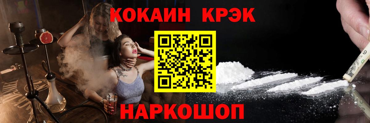 Тутаев  COCAIN  Вход с VPN  что такое наркотик  КОКАИН Колумбийский  КОКАИН Columbia 