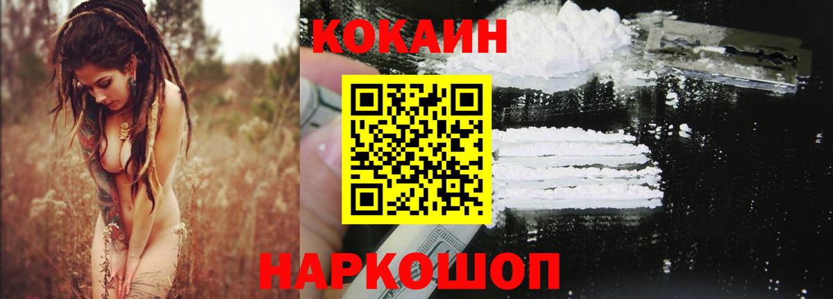 COCAIN Перу Тутаев