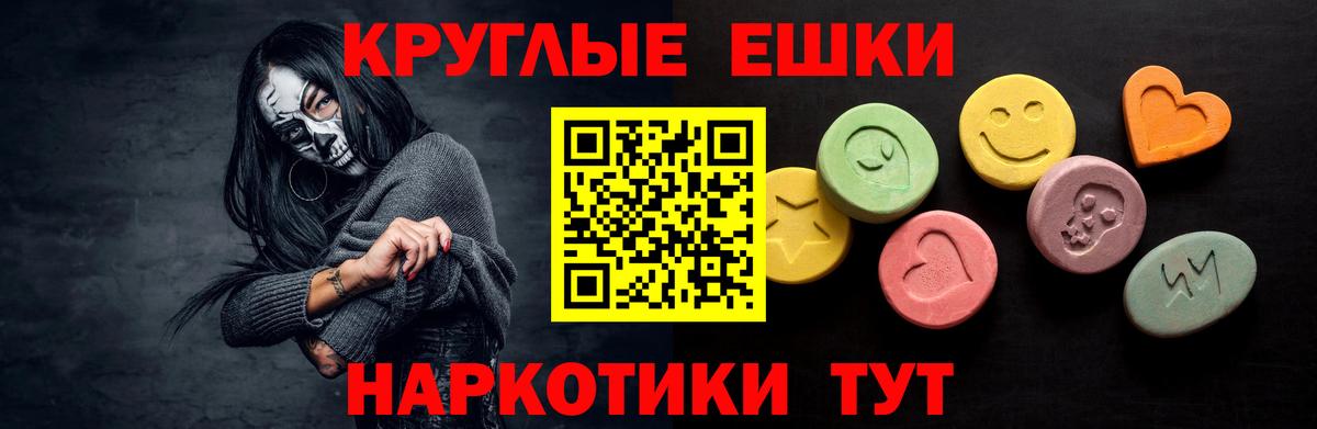 Ecstasy Philipp Plein Тутаев