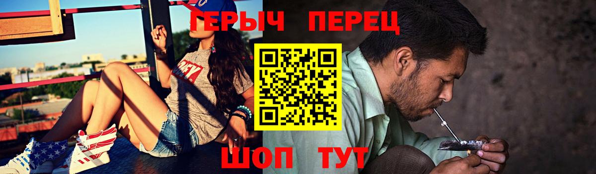 Героин афганец  Вход с VPN  Тутаев 
