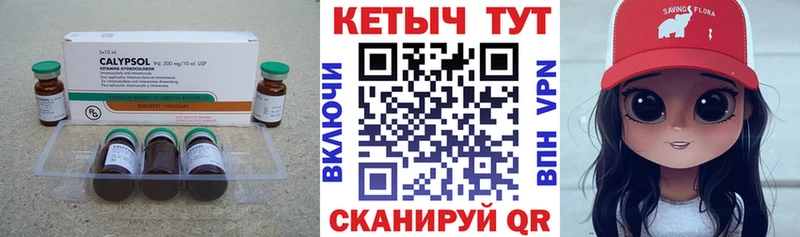КЕТАМИН ketamine  наркота  Тутаев 