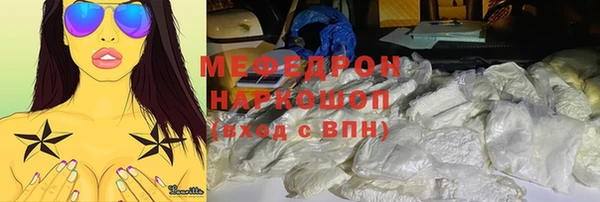 первитин Абаза