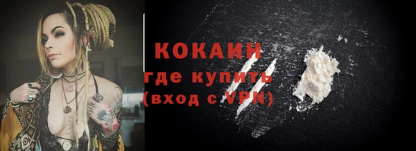 прущие крисы Абдулино
