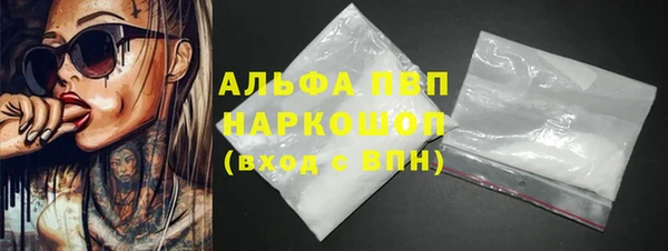 синтетический гашиш Абинск