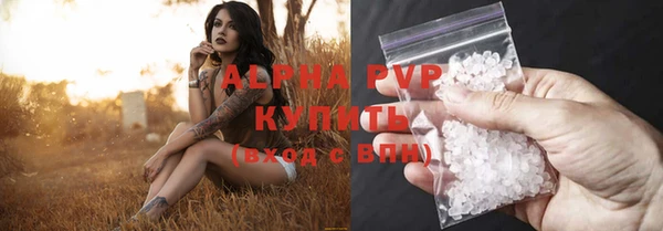 первитин Абаза