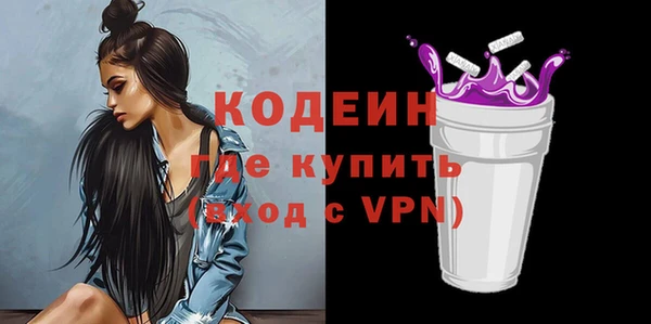 прущие крисы Абдулино
