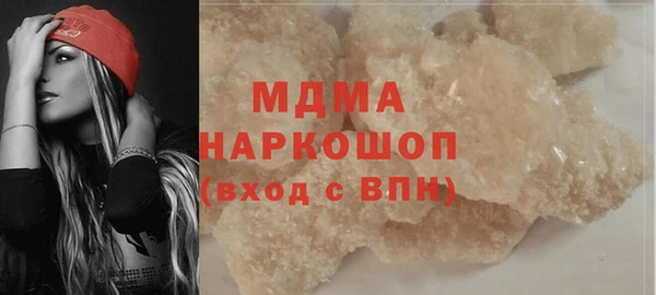 синтетический гашиш Абинск