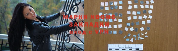 первитин Абаза