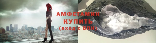первитин Абаза