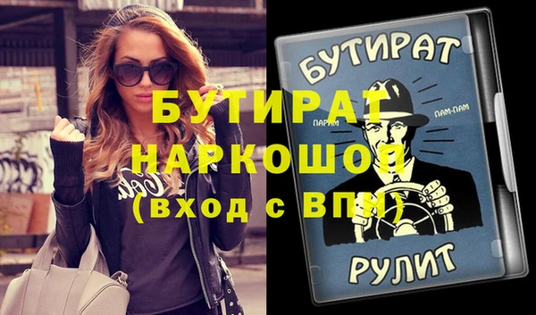 прущие крисы Абдулино
