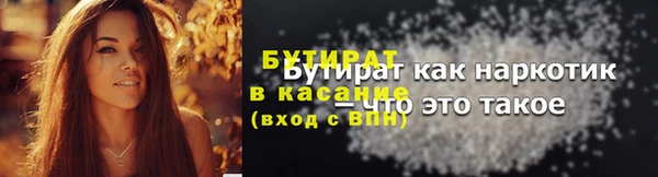 прущие крисы Абдулино