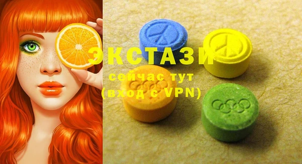 прущие крисы Абдулино
