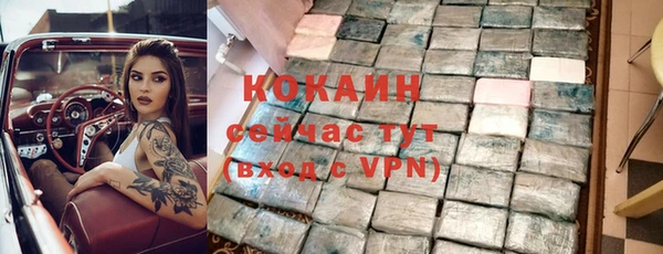 MESCALINE Карталы