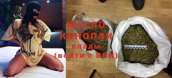 первитин Абаза
