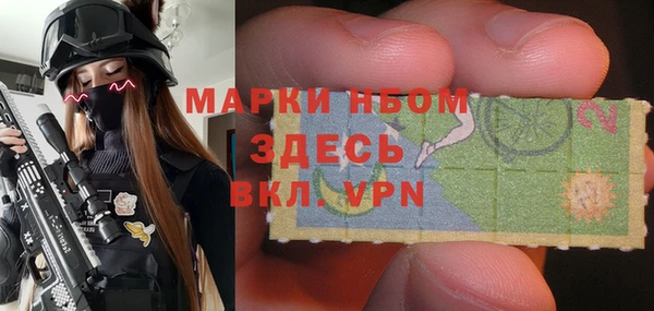 синтетический гашиш Абинск