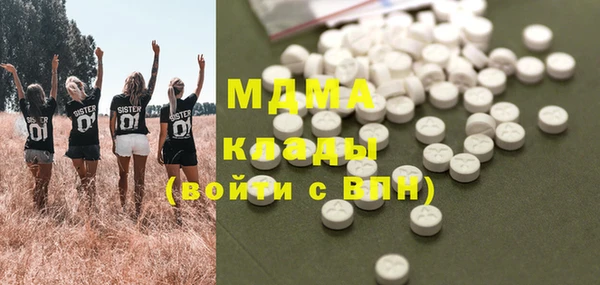 прущие крисы Абдулино