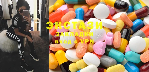 первитин Абаза