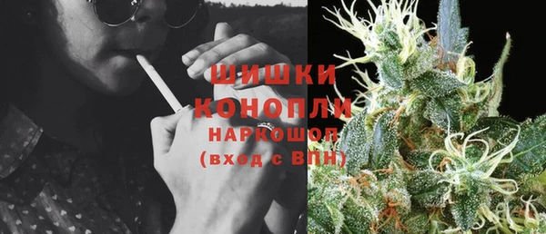 синтетический гашиш Абинск