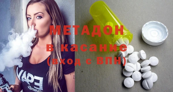 синтетический гашиш Абинск