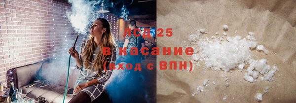 синтетический гашиш Абинск