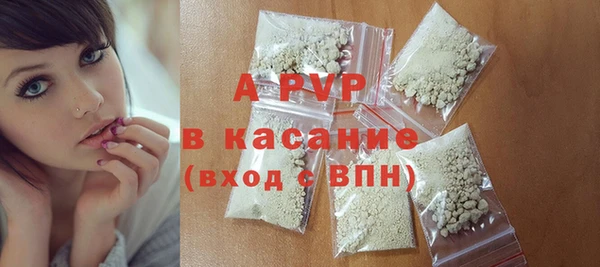 прущие крисы Абдулино
