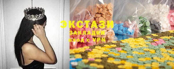 мефедрон VHQ Карпинск