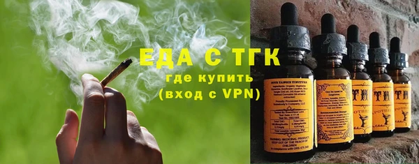 синтетический гашиш Абинск