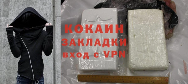 кристаллы Бердск