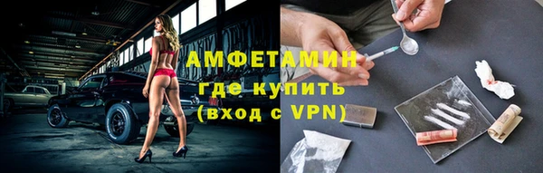 первитин Абаза