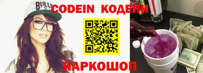 кокаин Краснознаменск