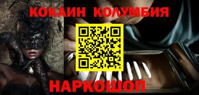 мяу мяу кристалл Краснокаменск