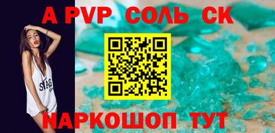 кокаин Краснознаменск