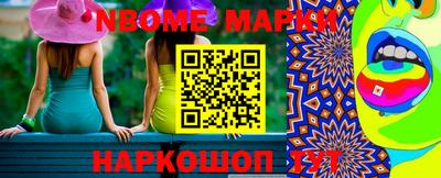 кокаин Краснознаменск