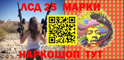 кокаин Краснознаменск