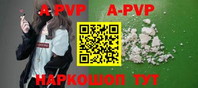 мяу мяу кристалл Краснокаменск