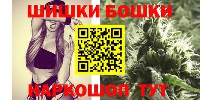 мяу мяу кристалл Краснокаменск