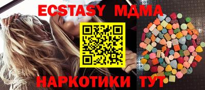 мяу мяу кристалл Краснокаменск