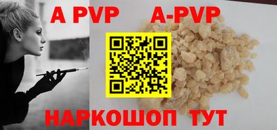 мяу мяу кристалл Краснокаменск