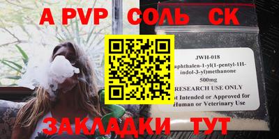 кокаин Краснознаменск