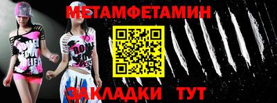 кокаин Краснознаменск