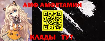 мяу мяу кристалл Краснокаменск