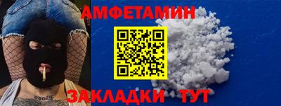 кокаин Краснознаменск