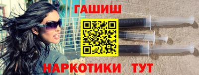 мяу мяу кристалл Краснокаменск