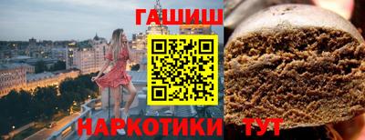 мяу мяу кристалл Краснокаменск