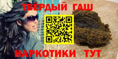 мяу мяу кристалл Краснокаменск