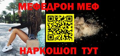кокаин Краснознаменск